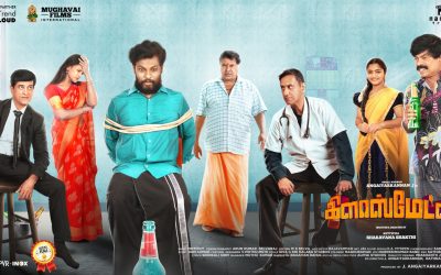 Glassmates and Kudi Max – The Triumph of Effective Cinema and Social Media Campaigns | Trend Loud